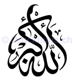 Islam Kalligraphie Allah 